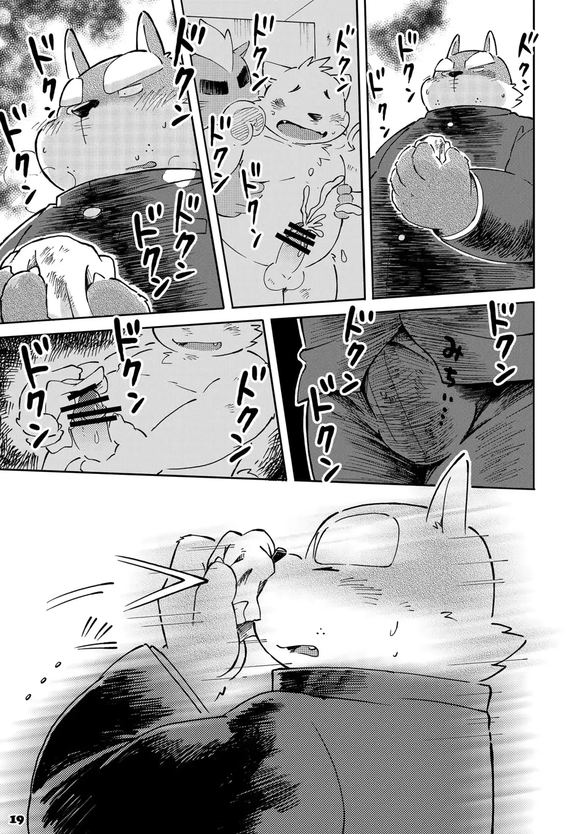 웹툰 이미지 17