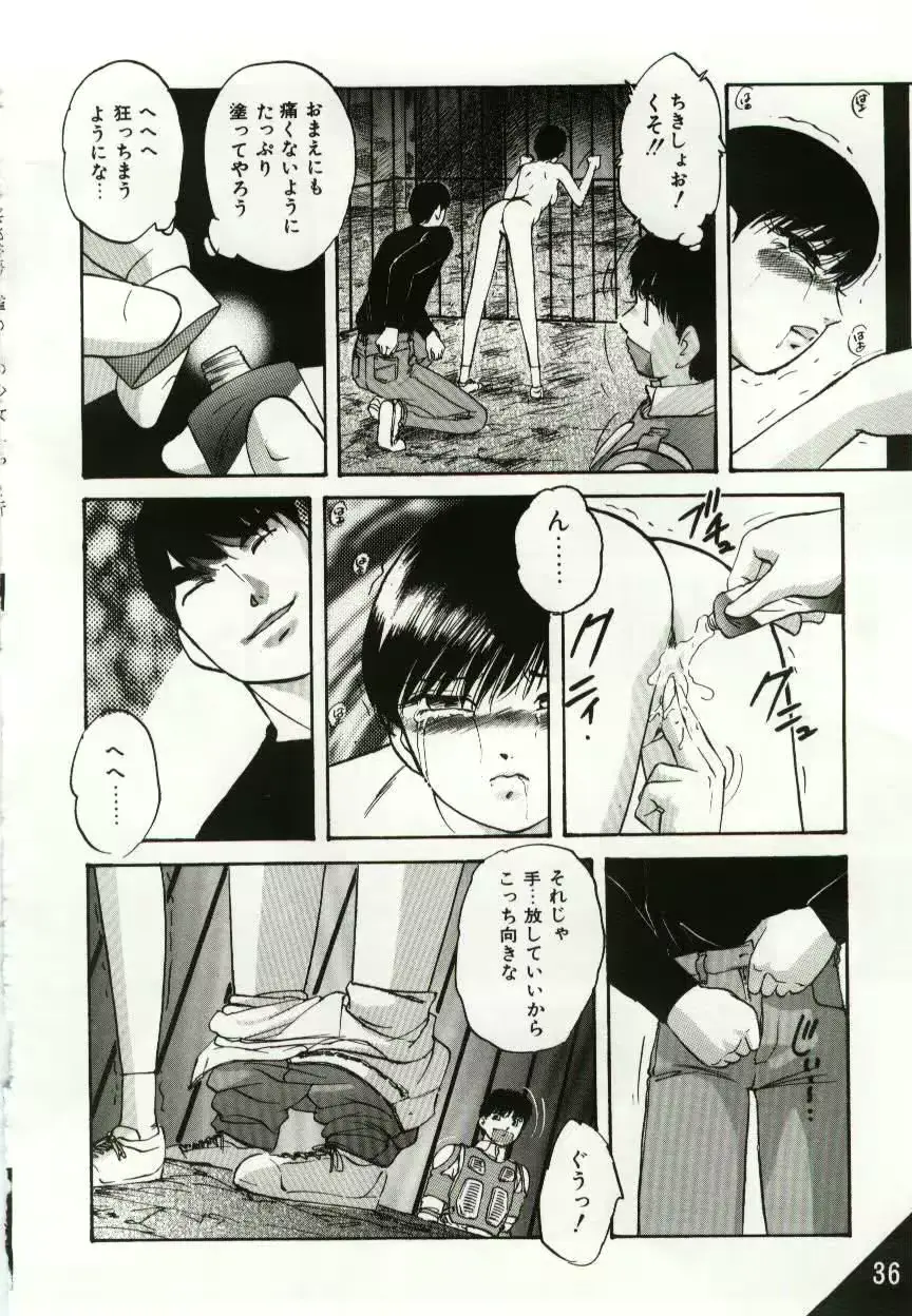 웹툰 이미지 35