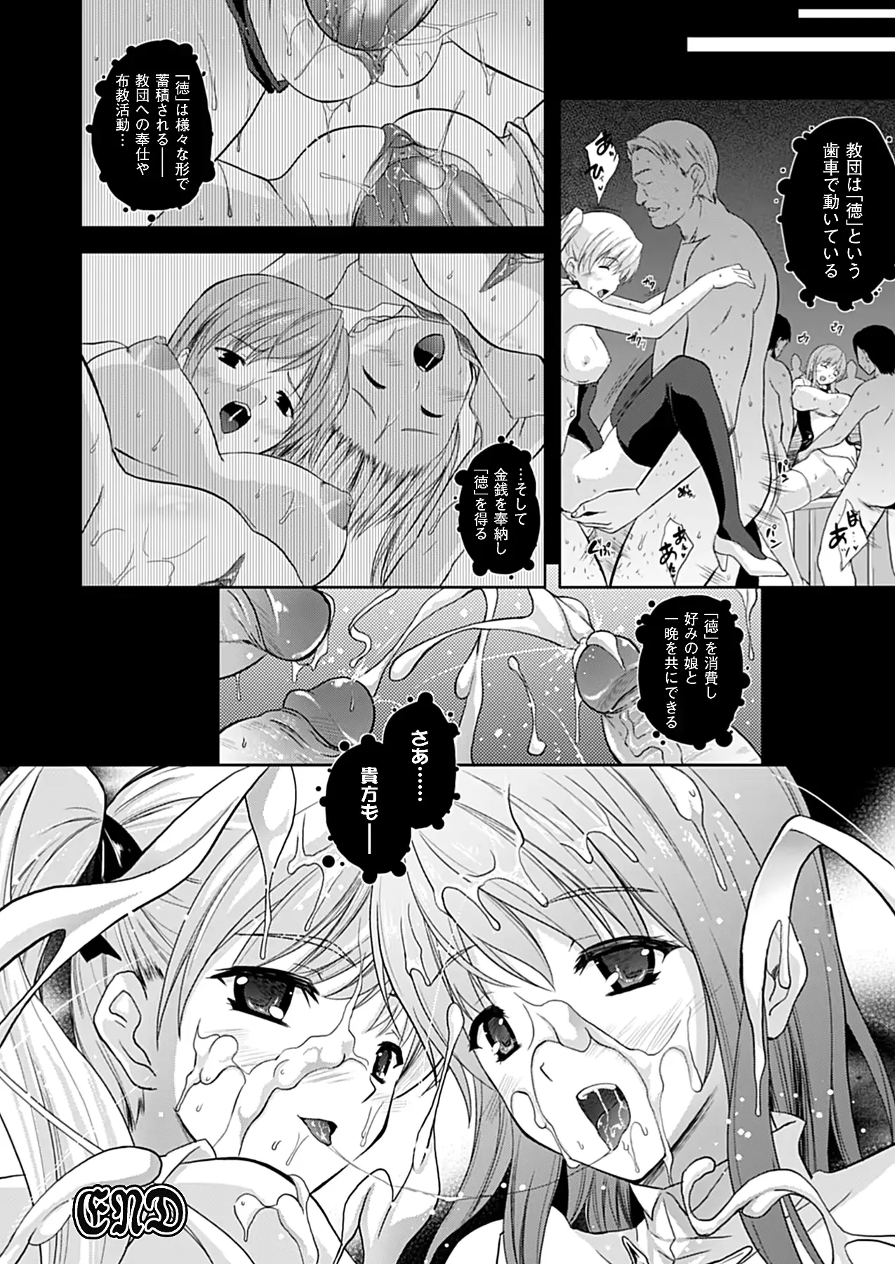웹툰 이미지 292