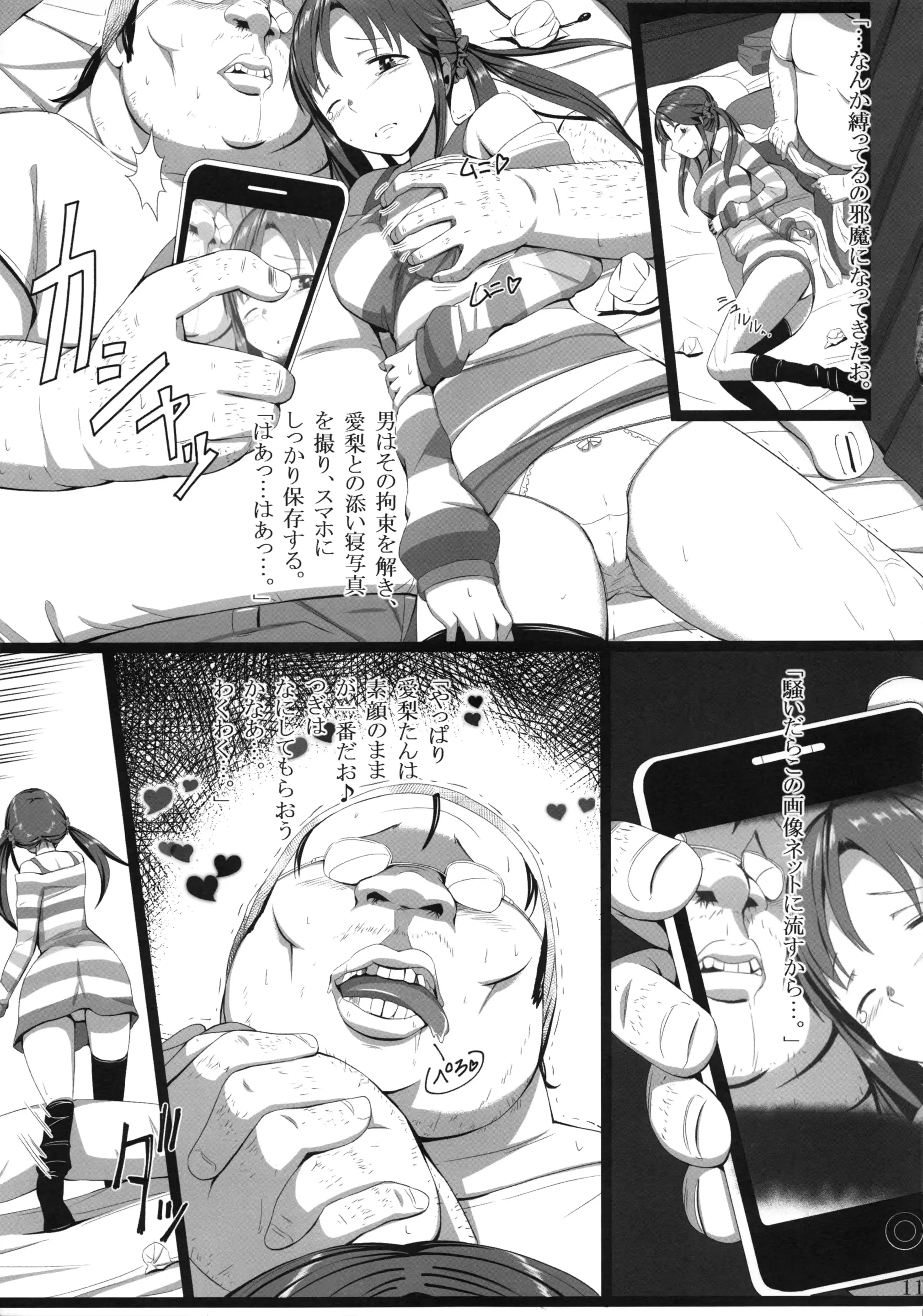 웹툰 이미지 9
