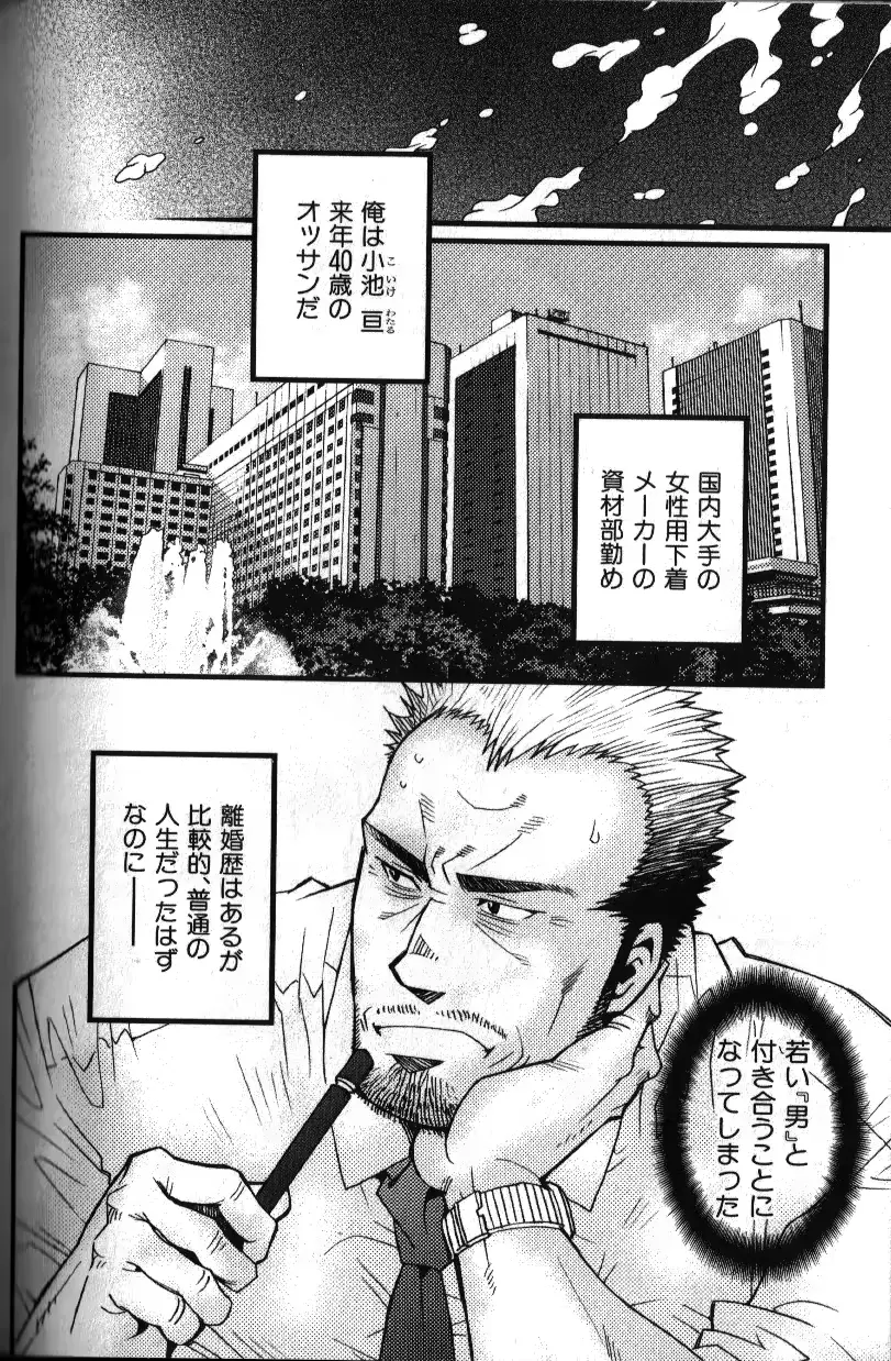 웹툰 이미지 40