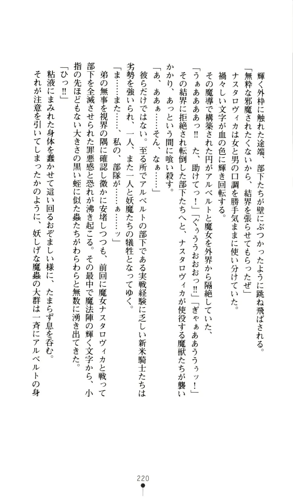 웹툰 이미지 224