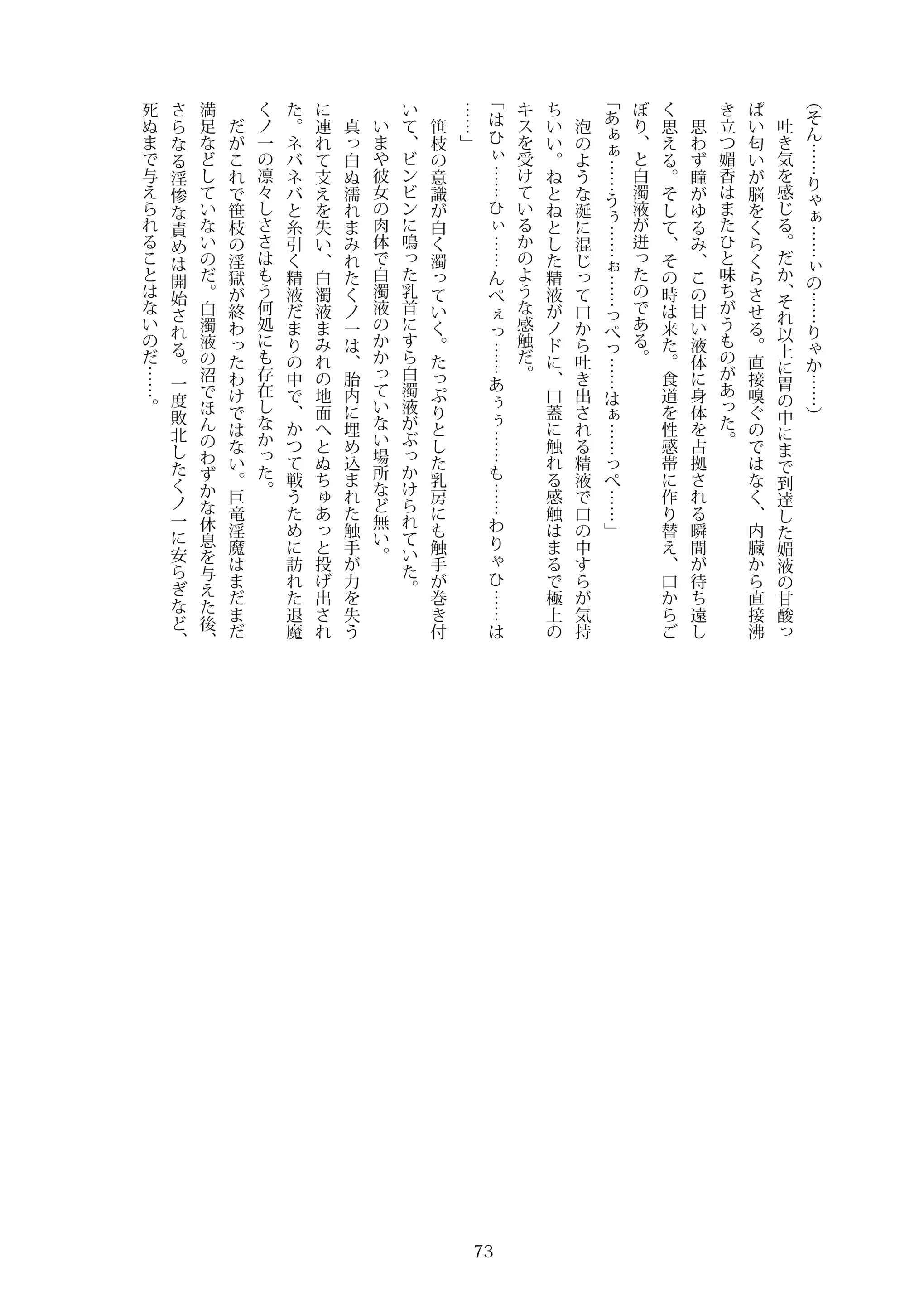 웹툰 이미지 71