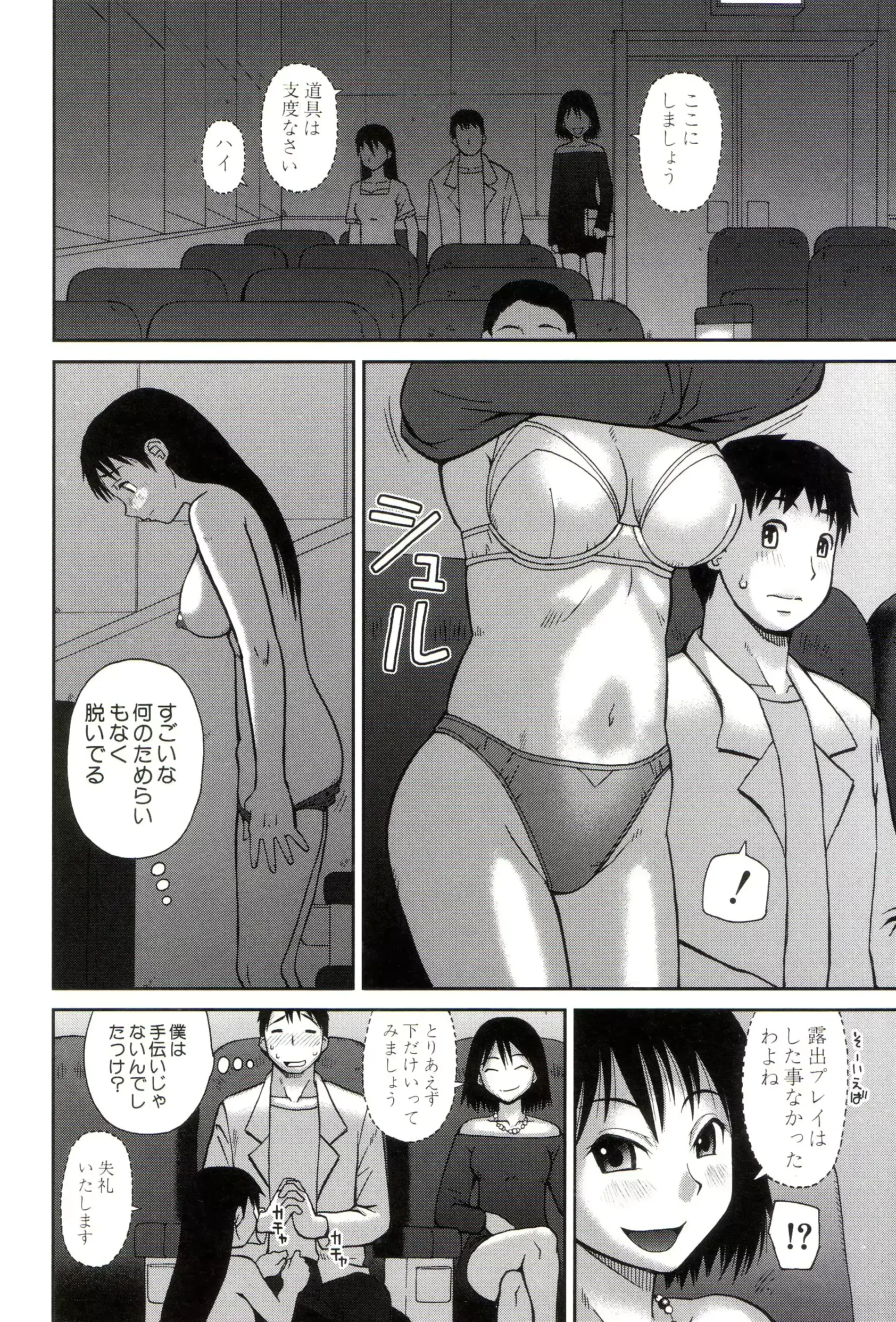 웹툰 이미지 138