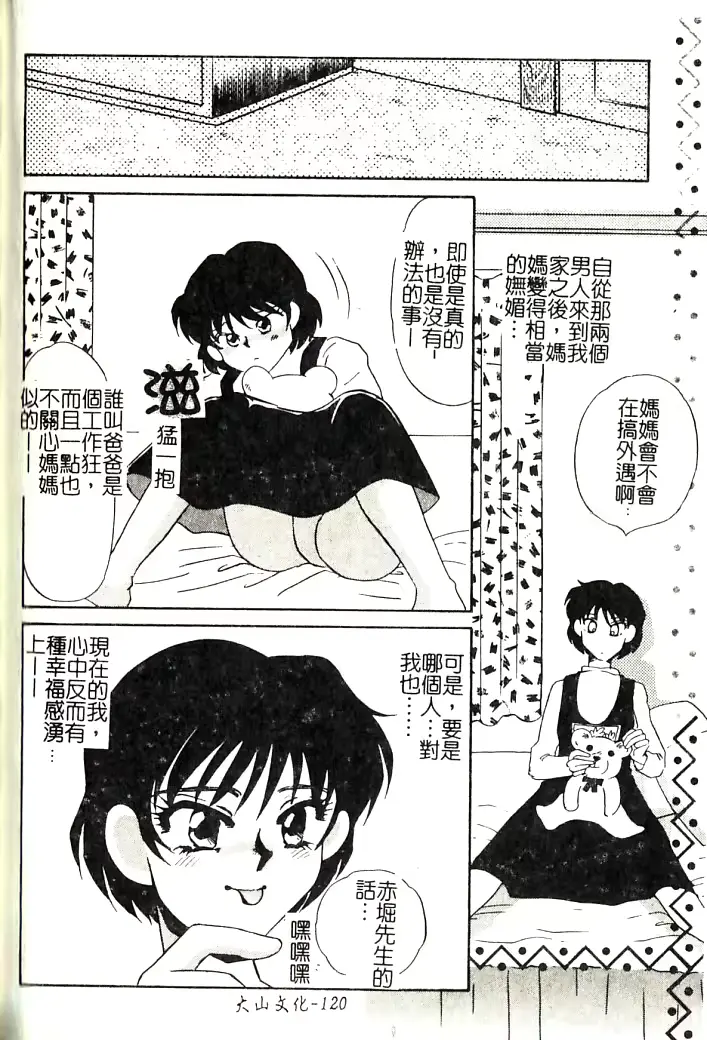 웹툰 이미지 118