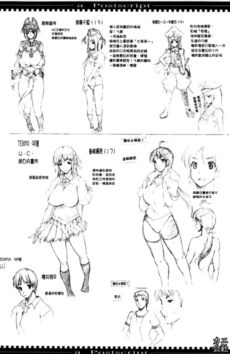 웹툰 이미지 175