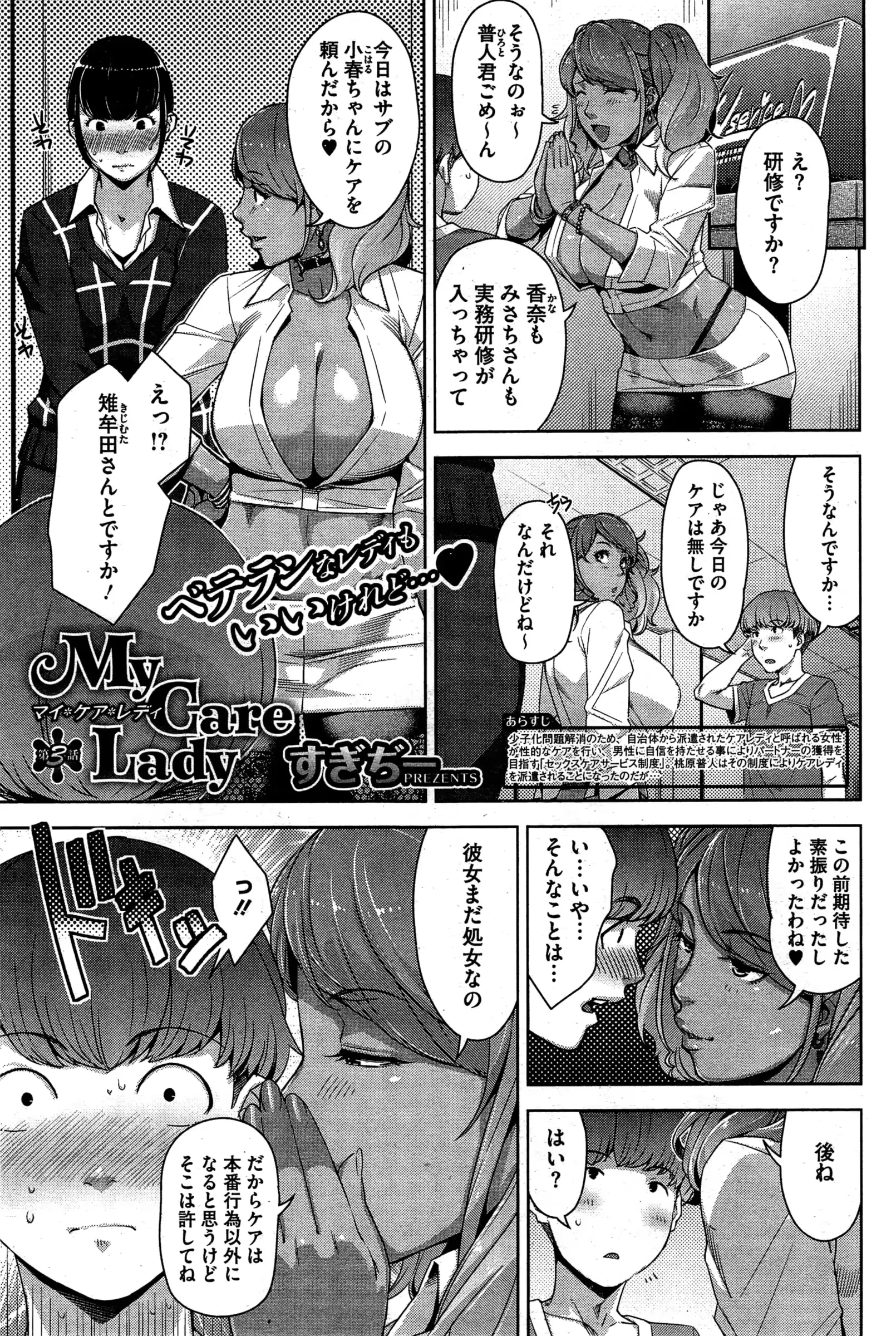 웹툰 이미지 190