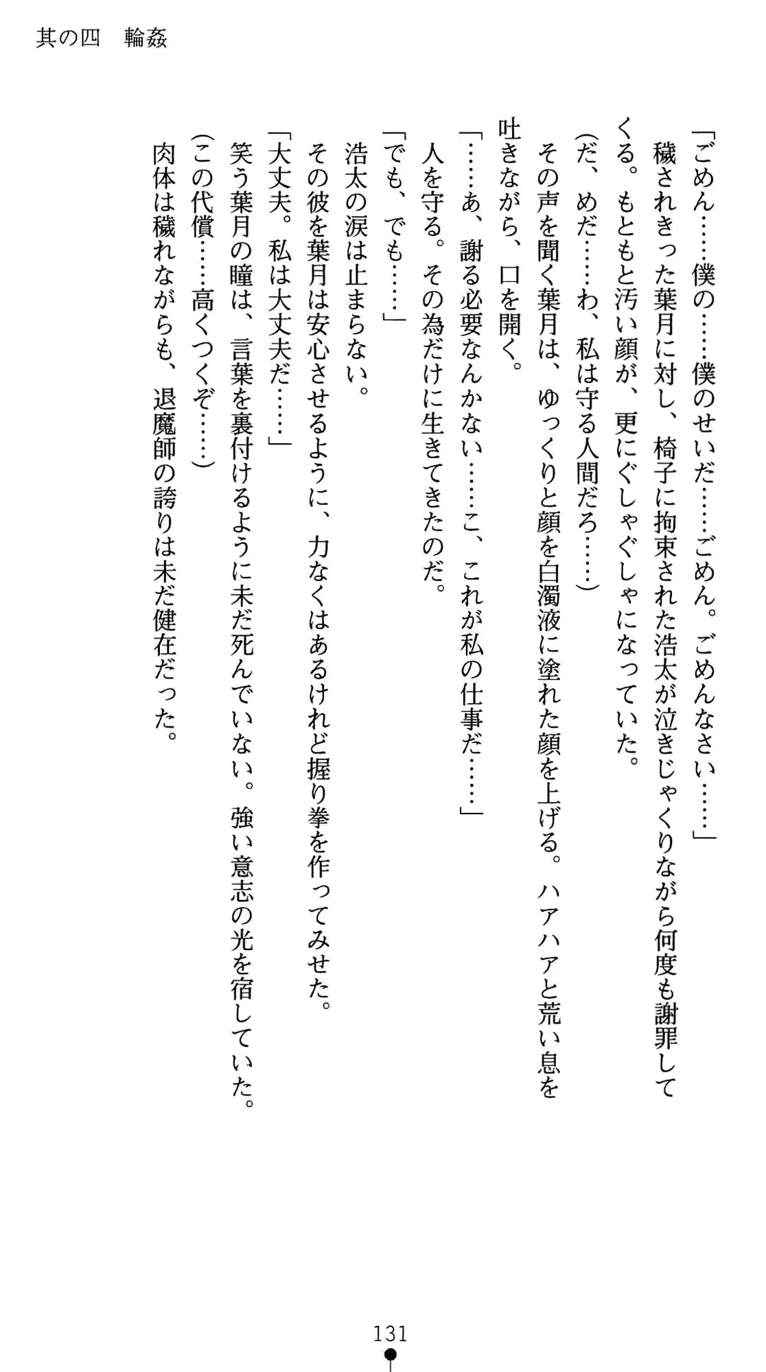 웹툰 이미지 144