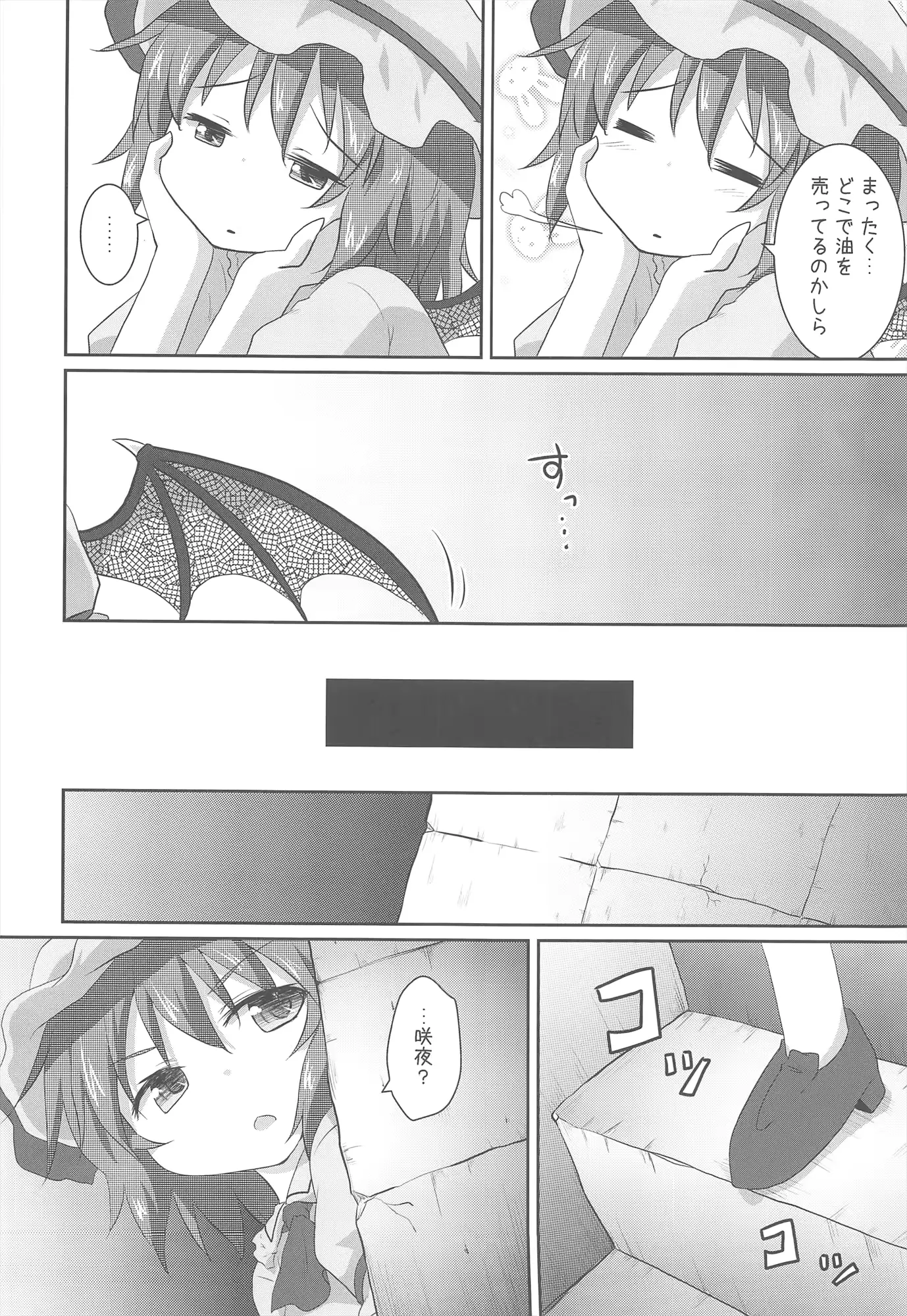 웹툰 이미지 3