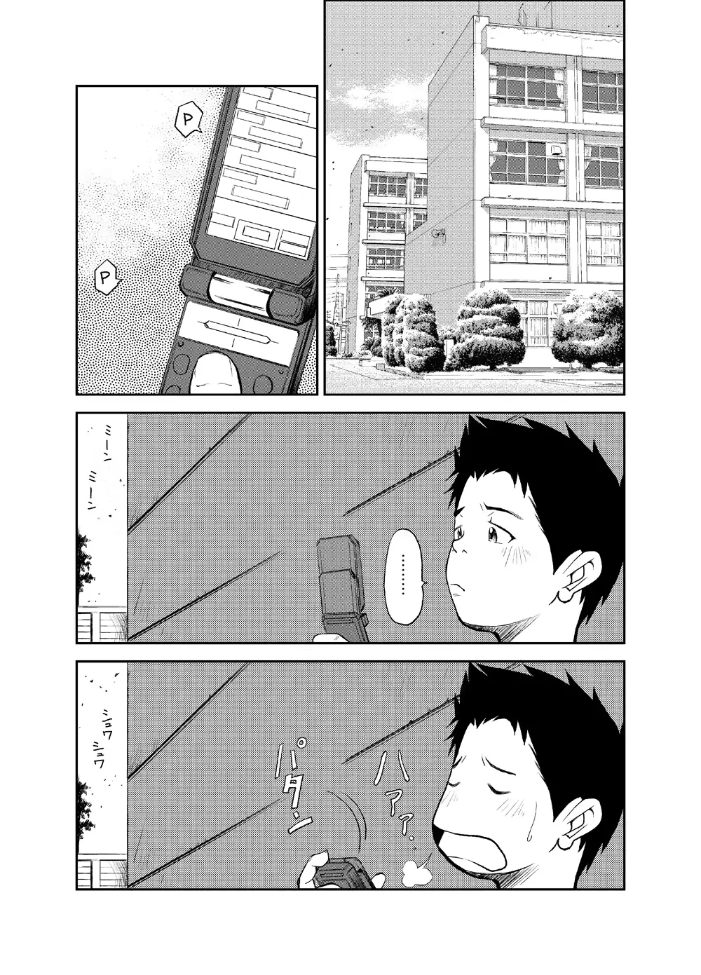 웹툰 이미지 22
