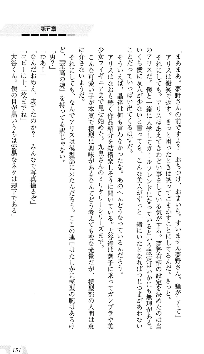 웹툰 이미지 154