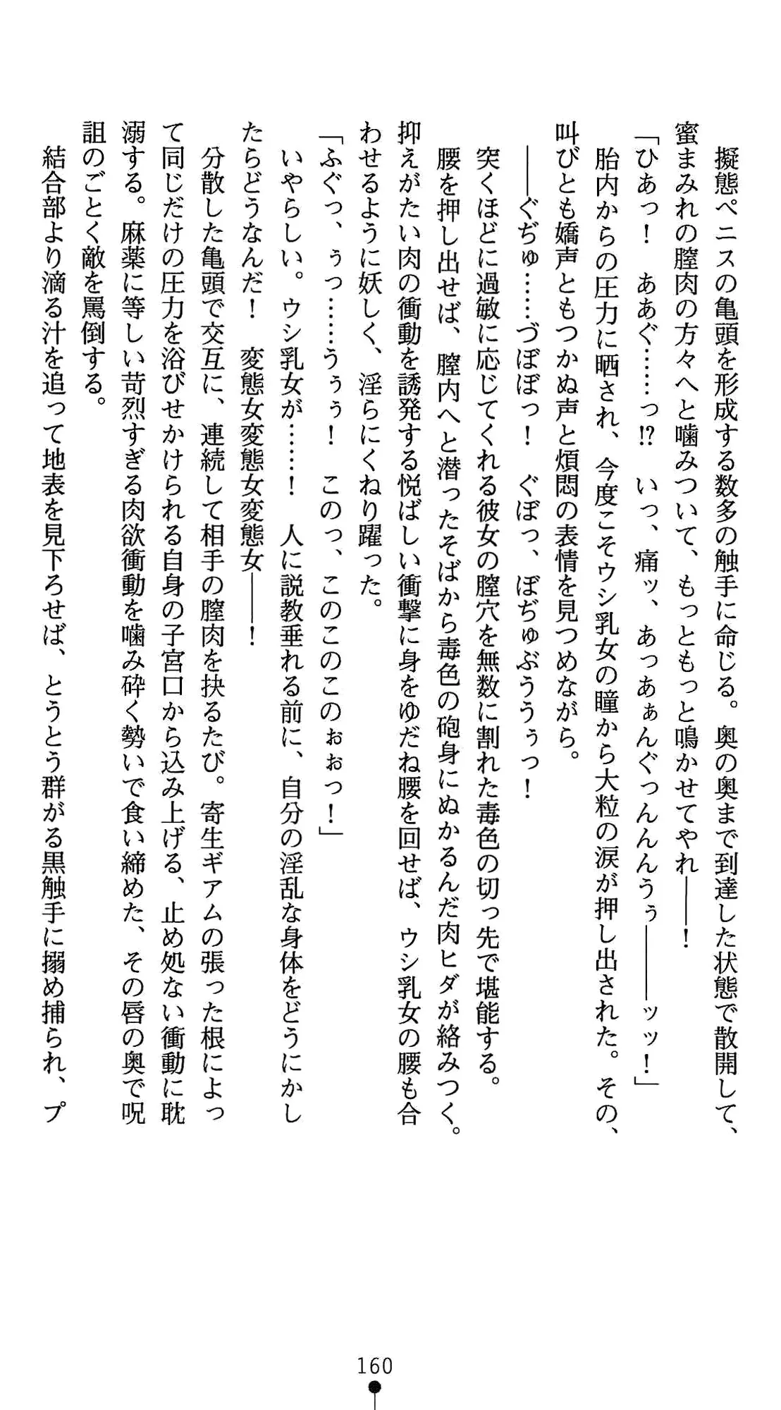 웹툰 이미지 173