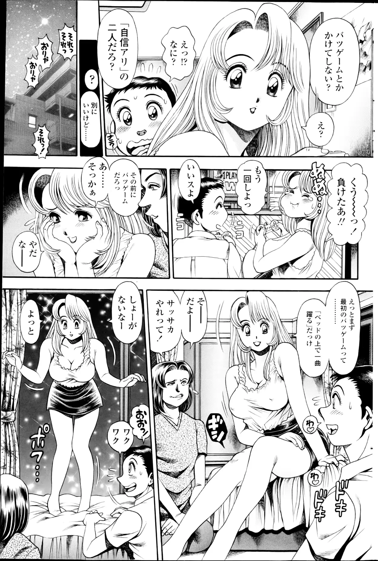 웹툰 이미지 168