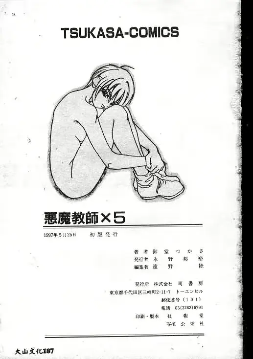 웹툰 이미지 171