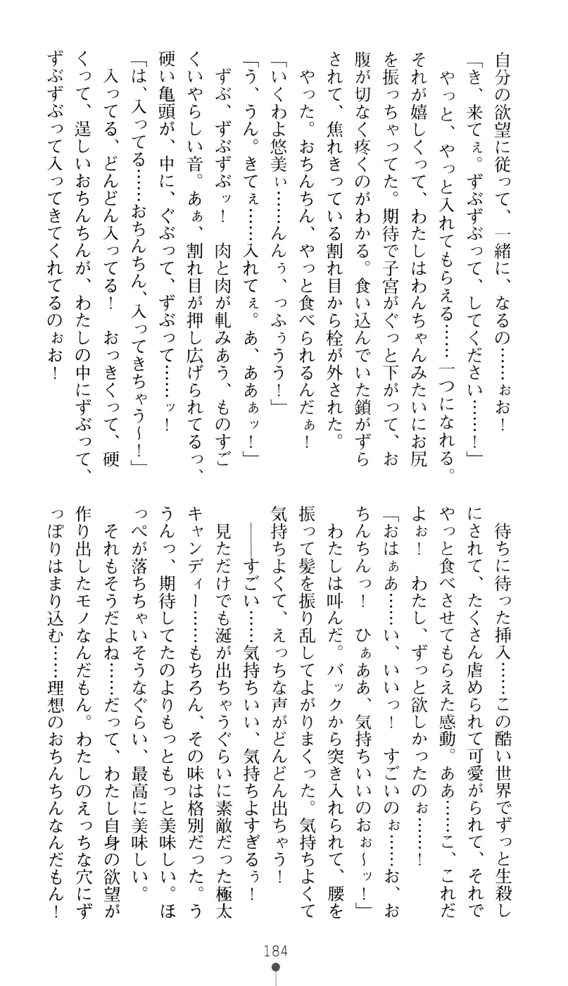 웹툰 이미지 199