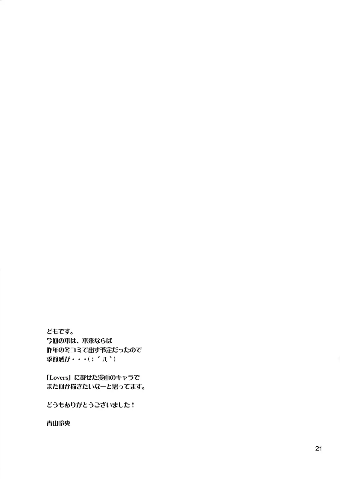 웹툰 이미지 21