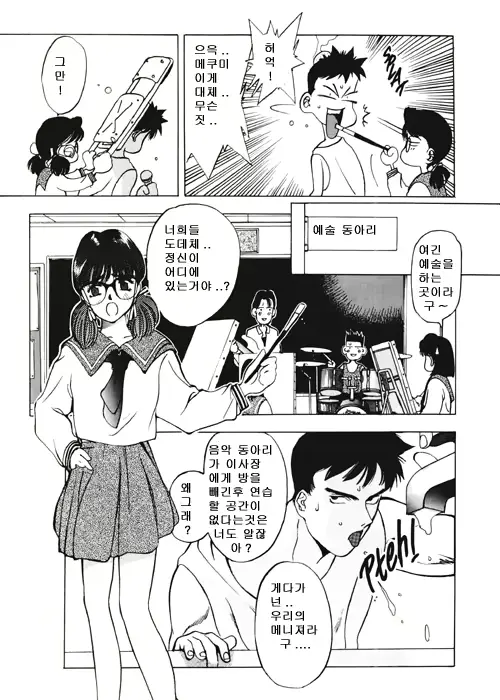 웹툰 이미지 127