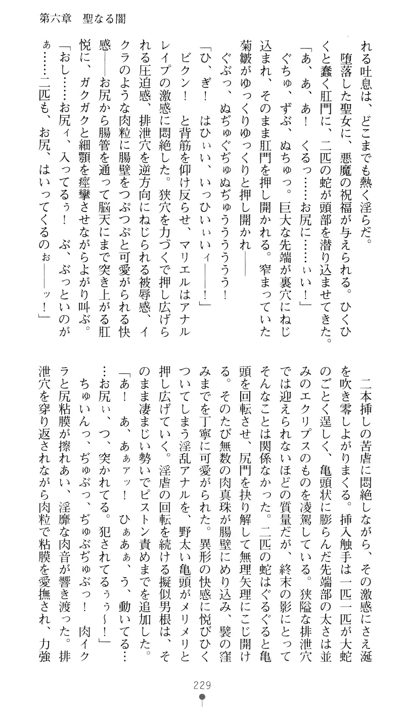 웹툰 이미지 244