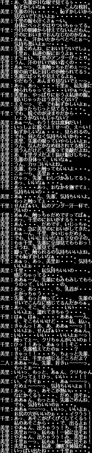 웹툰 이미지 102