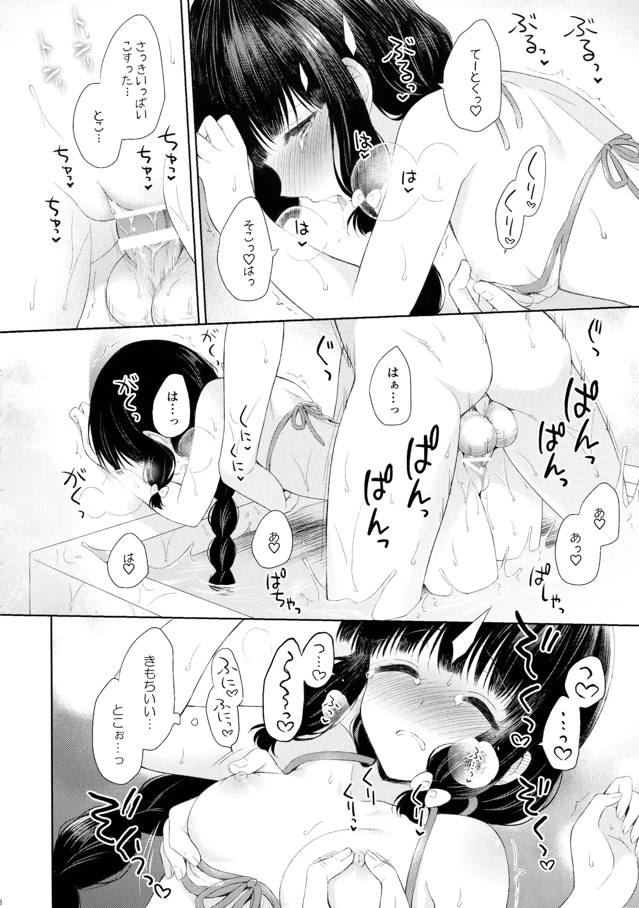 웹툰 이미지 26