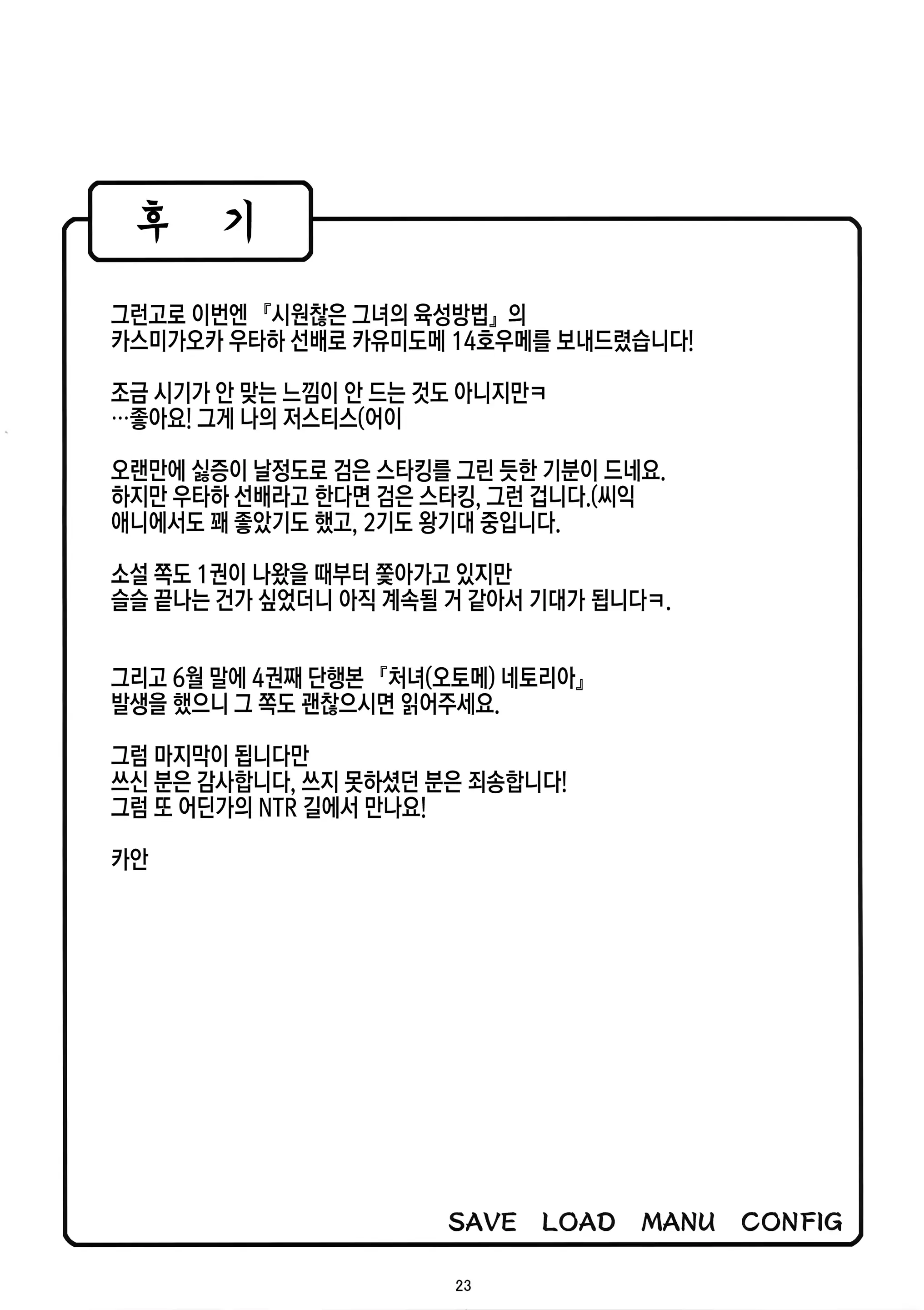 웹툰 이미지 24