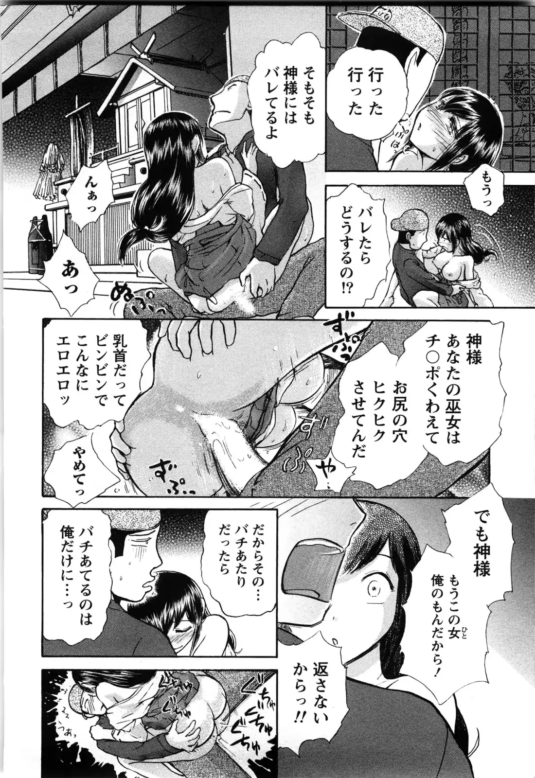 웹툰 이미지 188