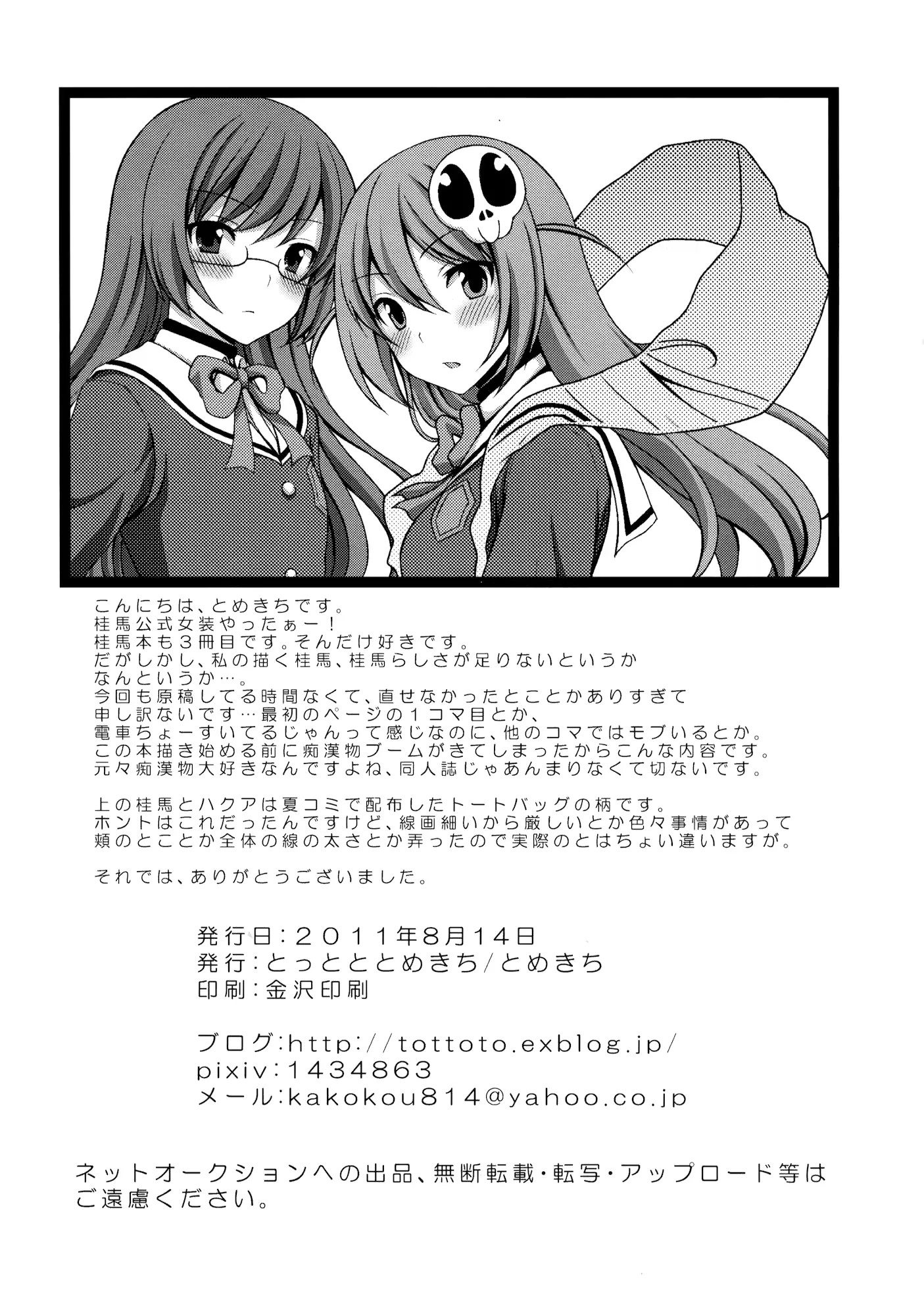 웹툰 이미지 24