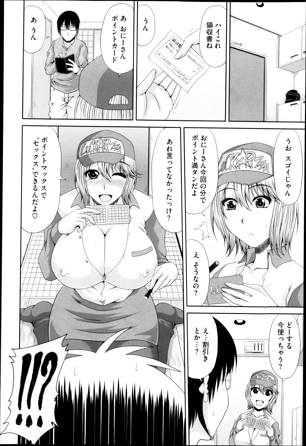 웹툰 이미지 233