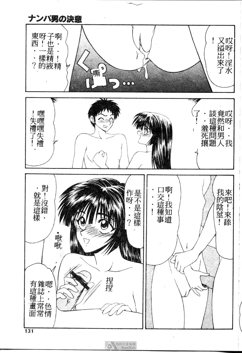 웹툰 이미지 129