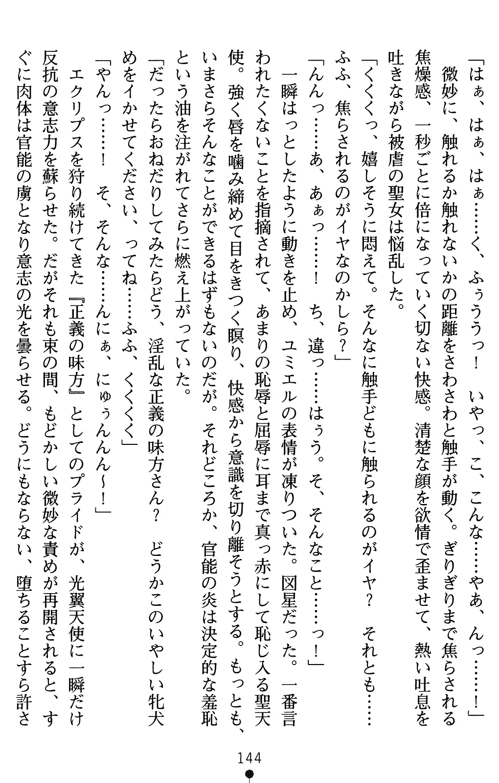 웹툰 이미지 164