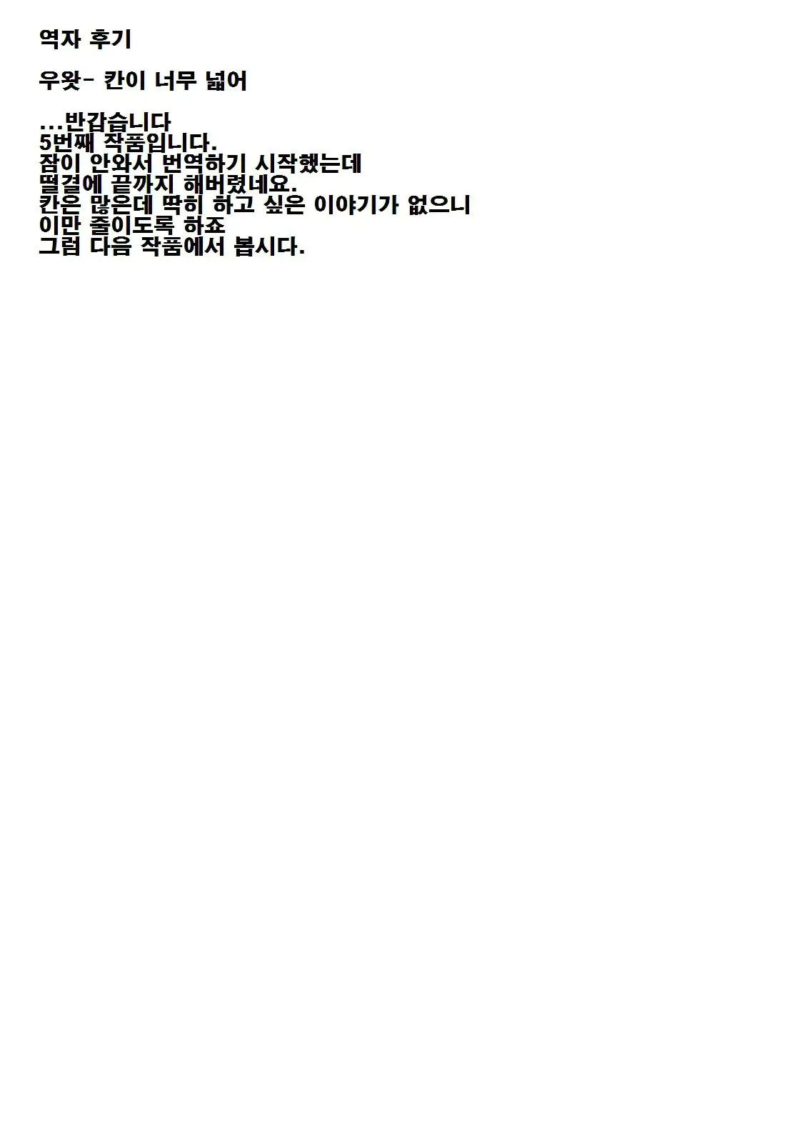 웹툰 이미지 15