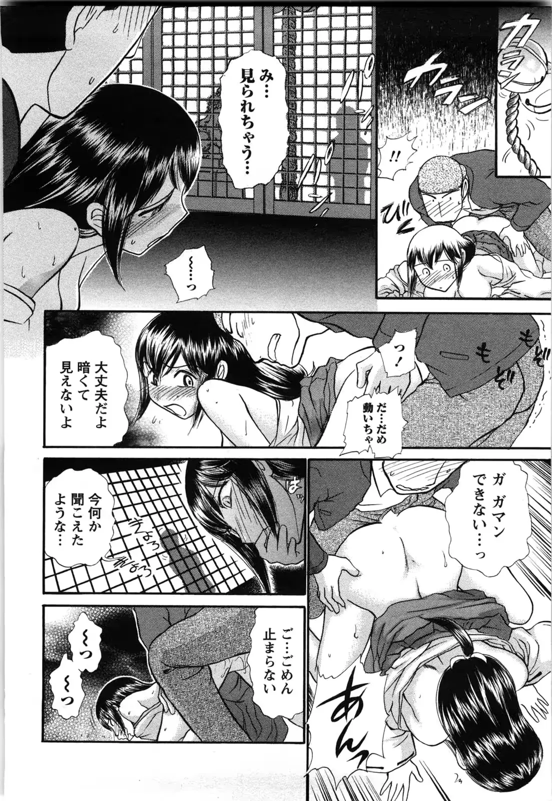 웹툰 이미지 186
