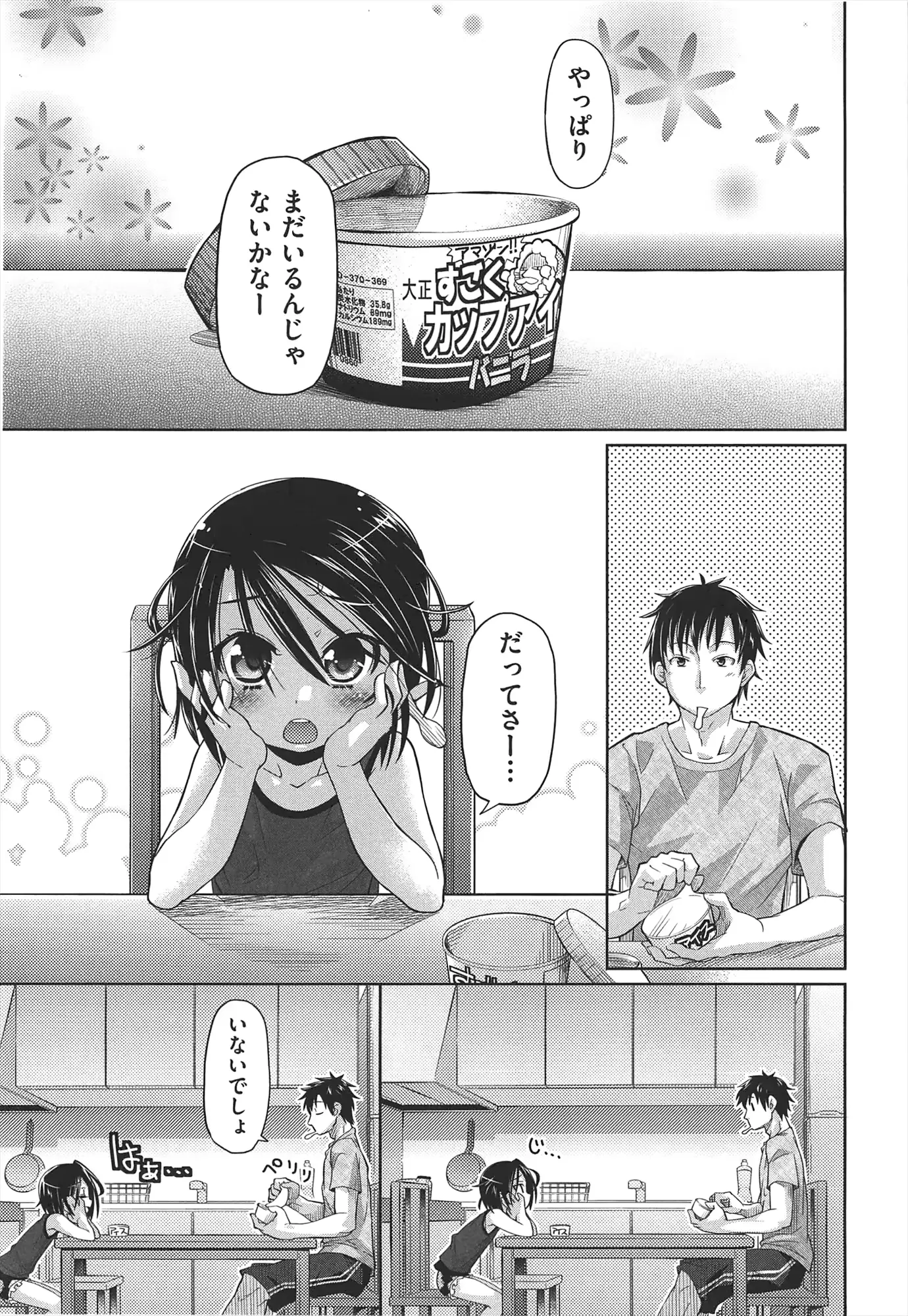 웹툰 이미지 159