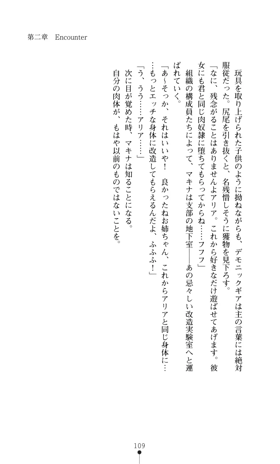 웹툰 이미지 110