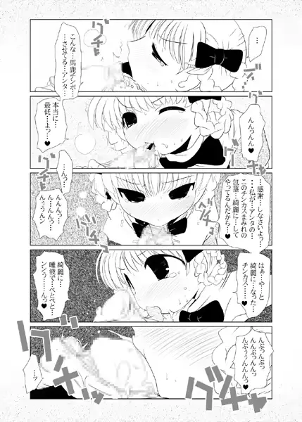 웹툰 이미지 10