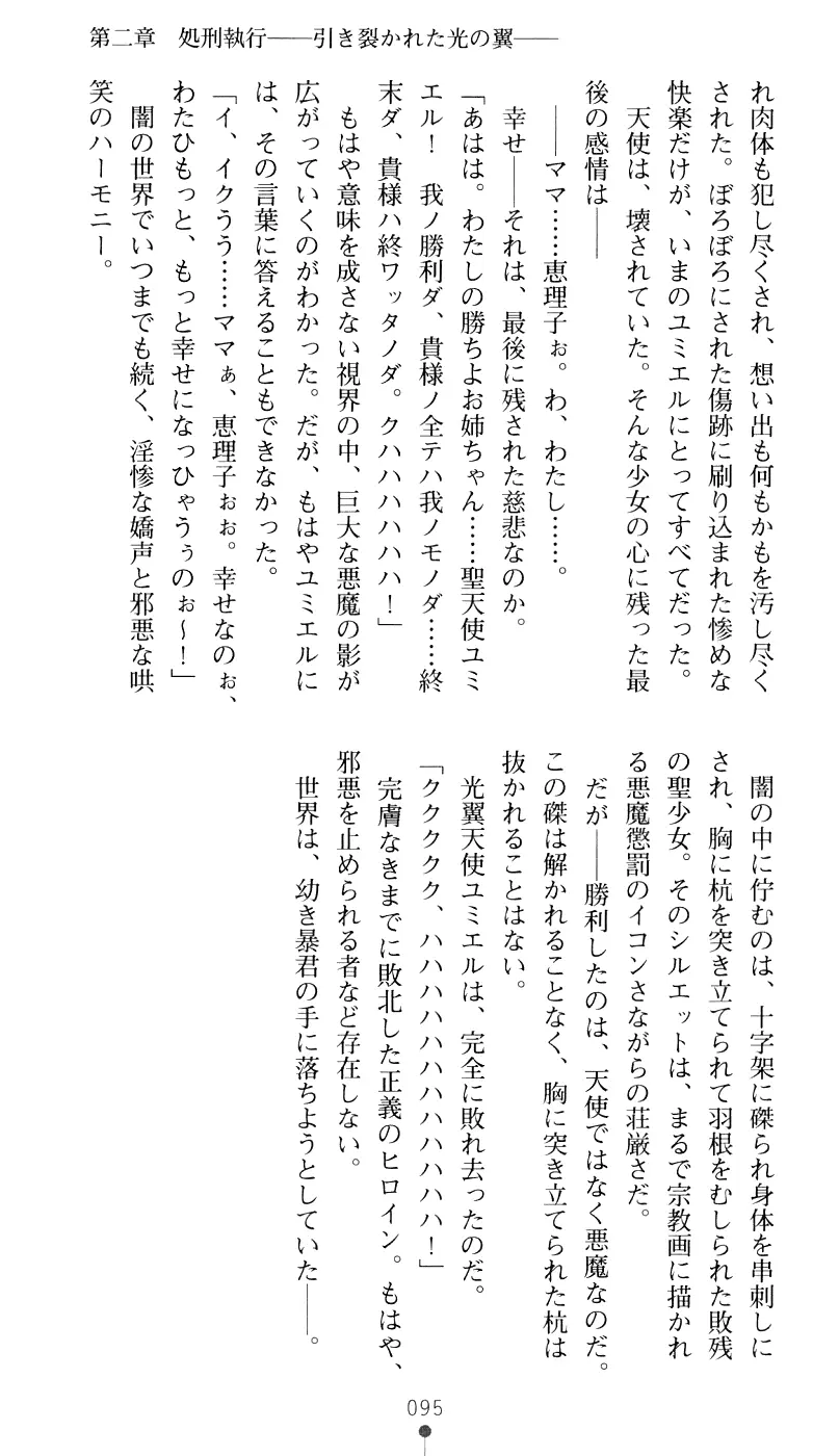 웹툰 이미지 110