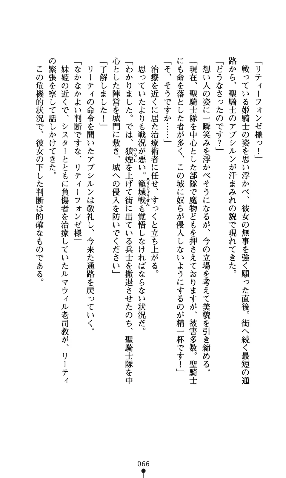 웹툰 이미지 81