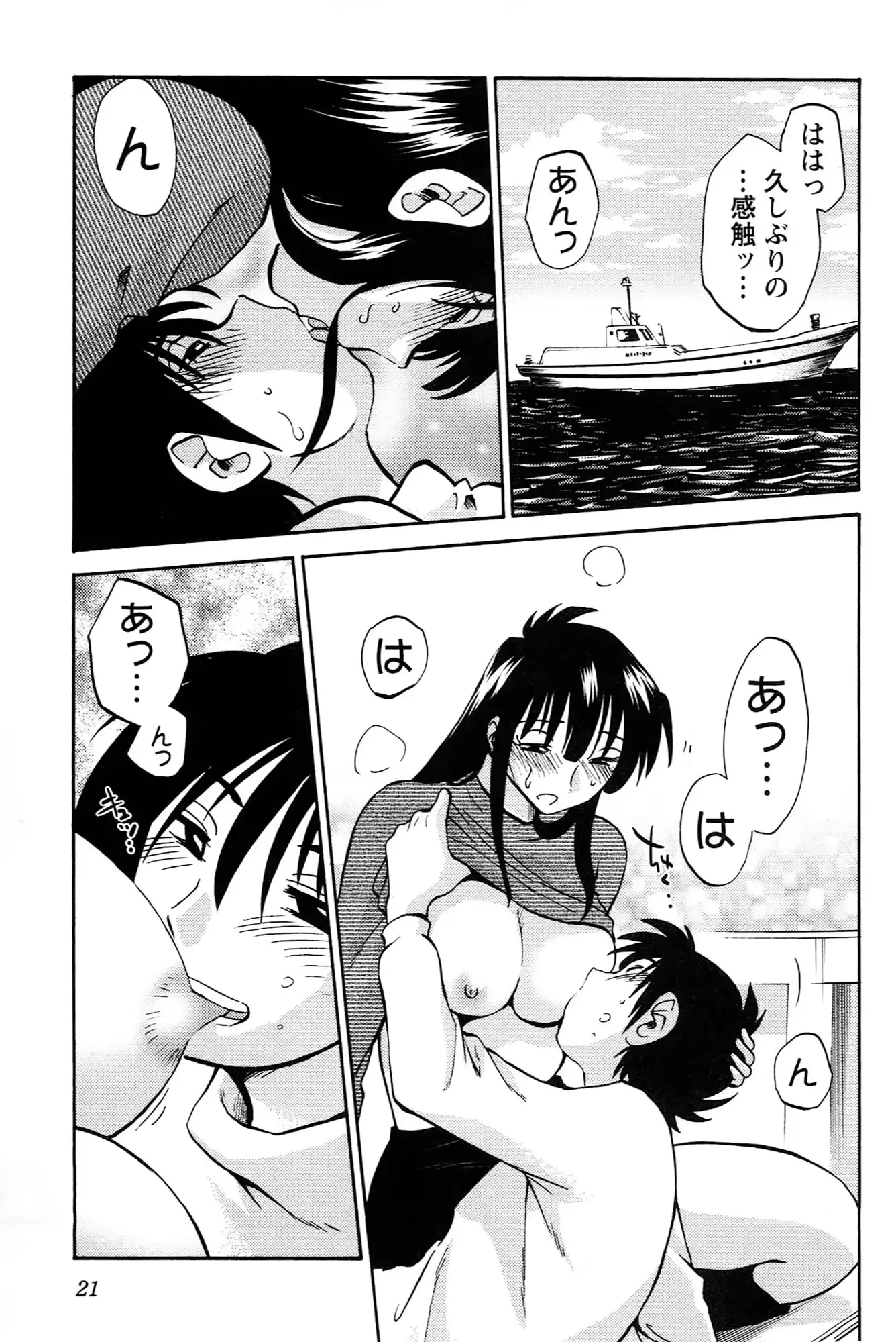 웹툰 이미지 22
