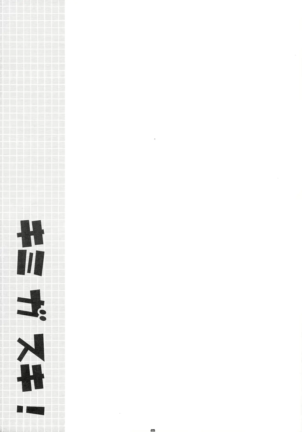 웹툰 이미지 24