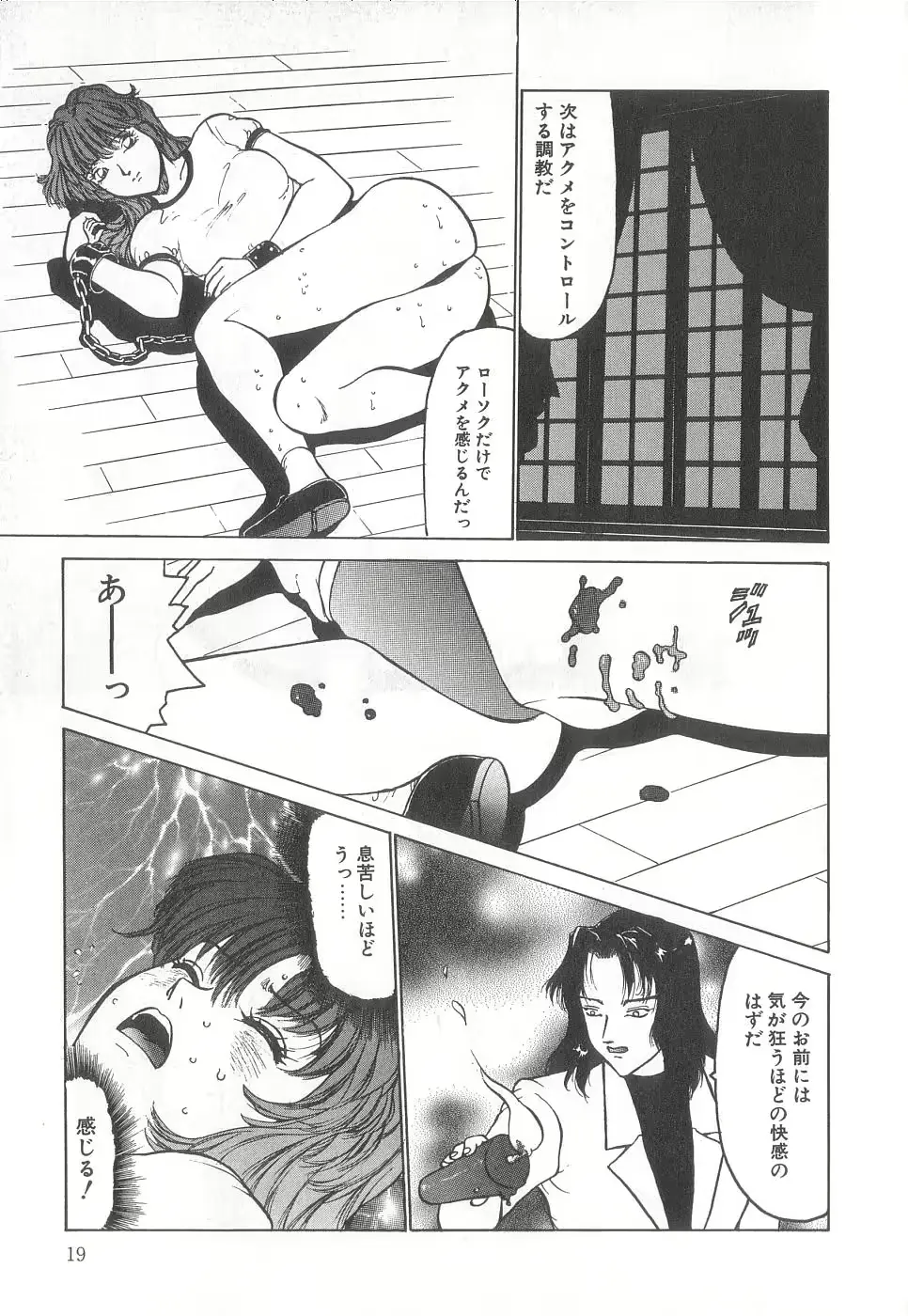 웹툰 이미지 18