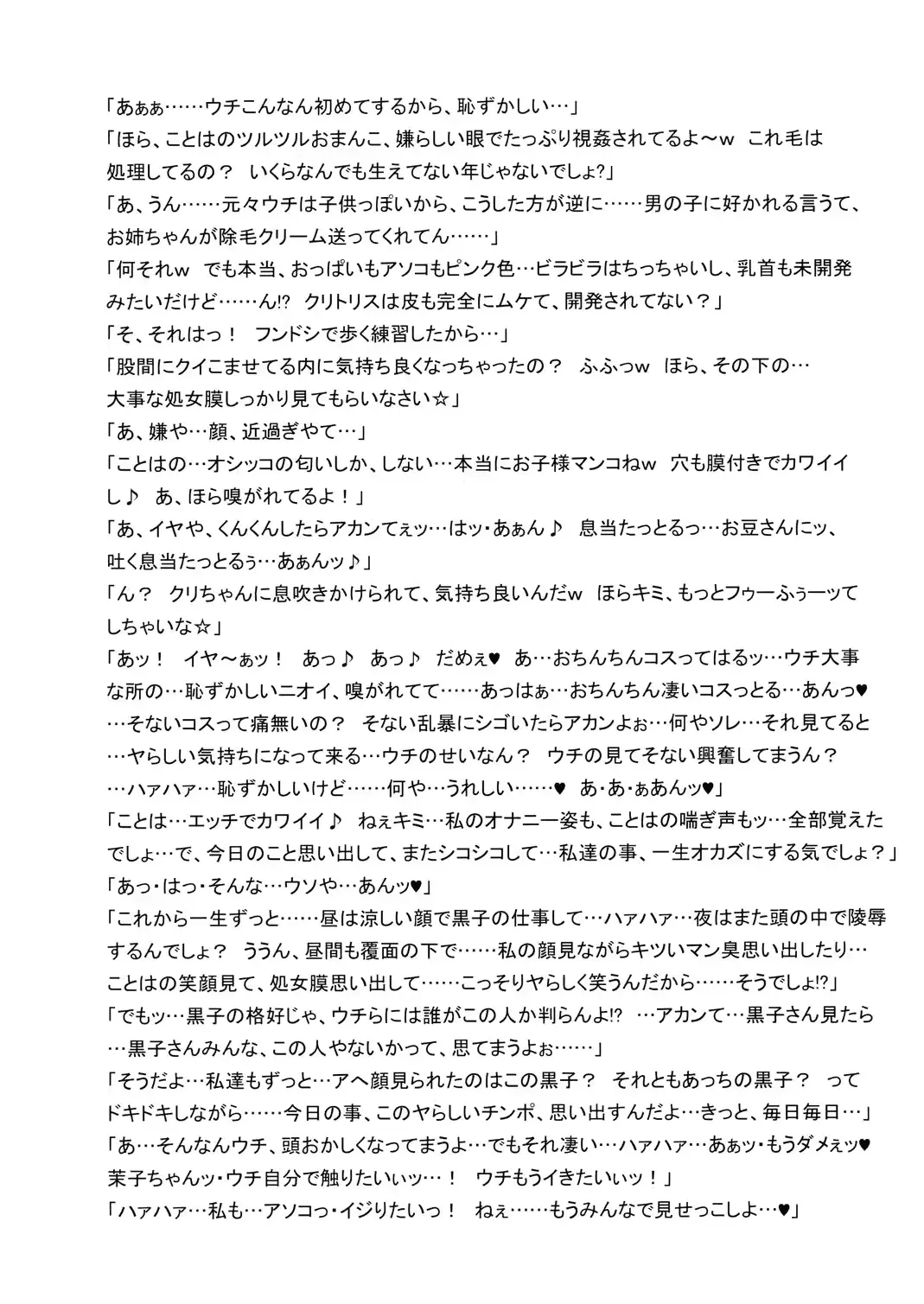 웹툰 이미지 35