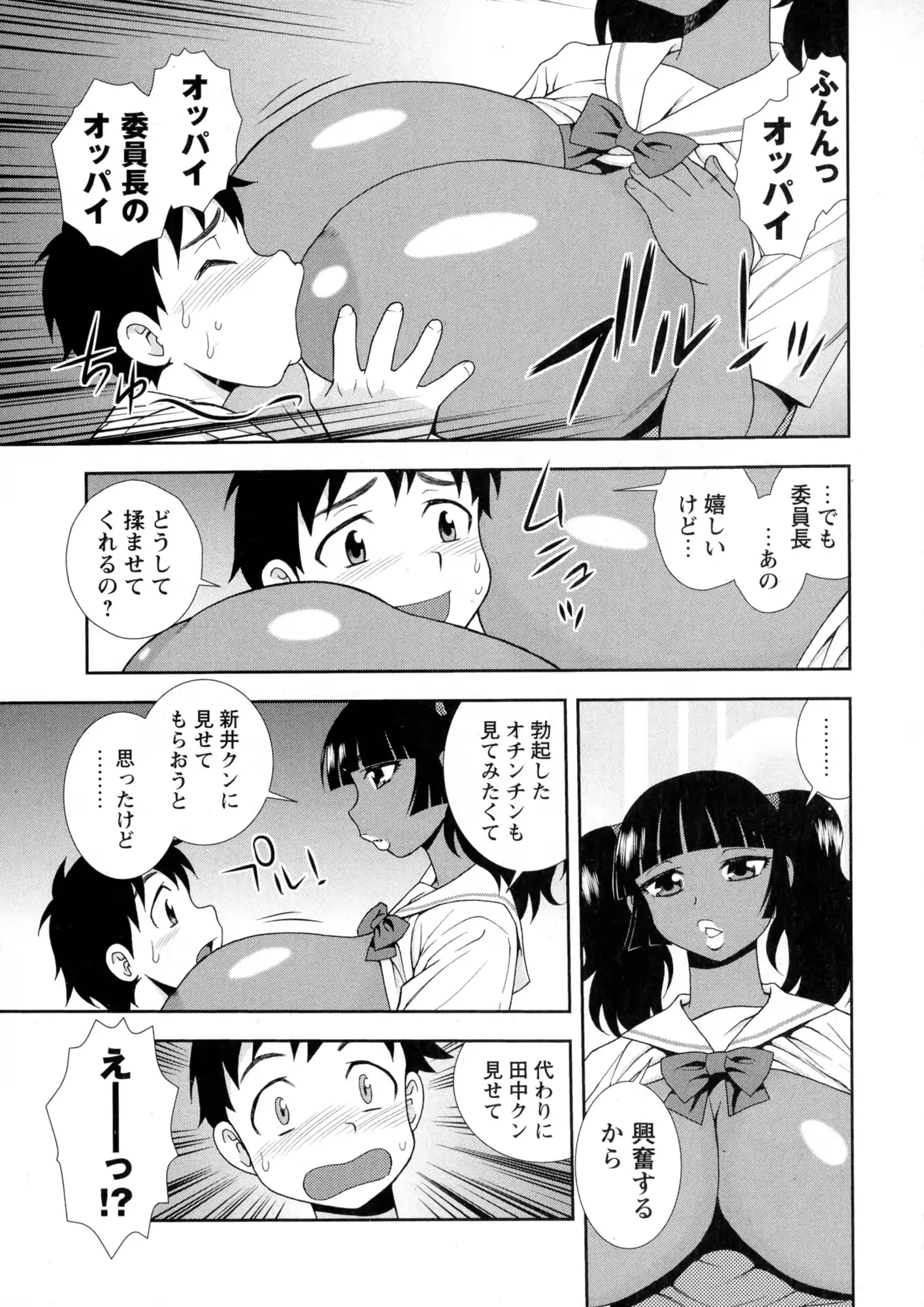 웹툰 이미지 250
