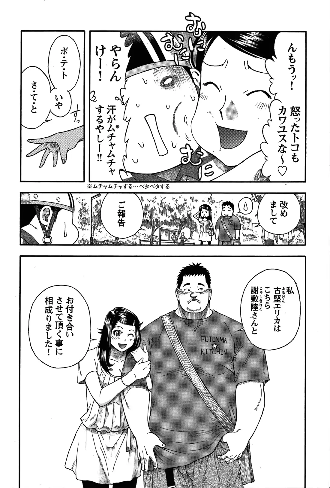 웹툰 이미지 25