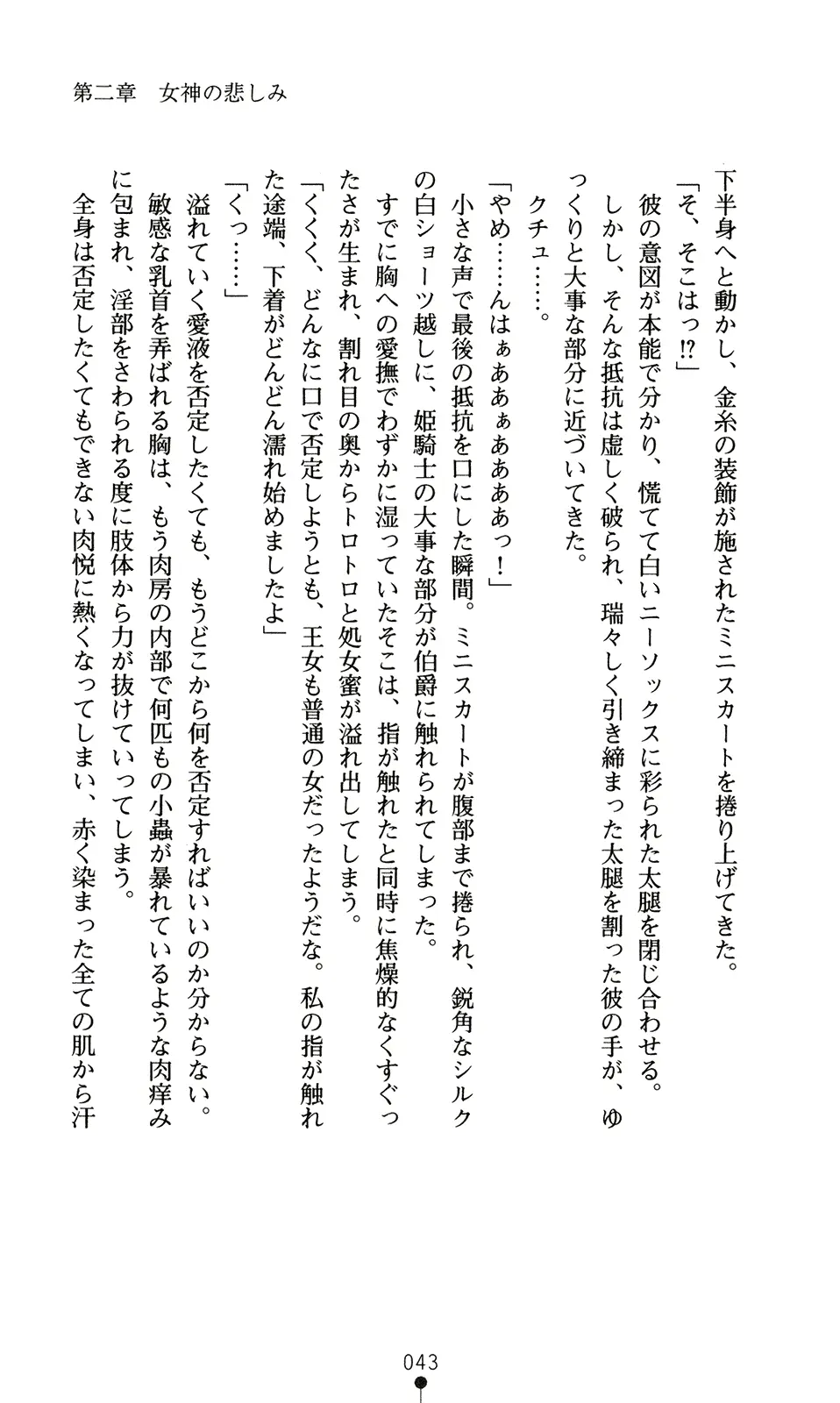 웹툰 이미지 58