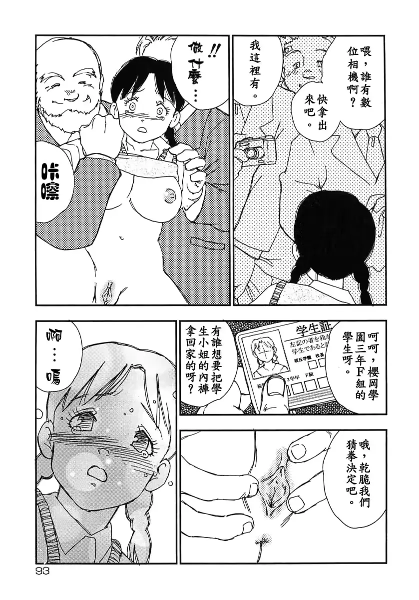 웹툰 이미지 92