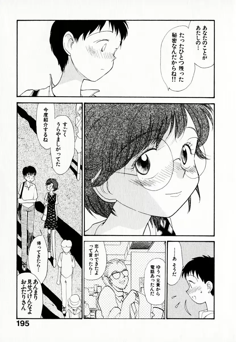 웹툰 이미지 198