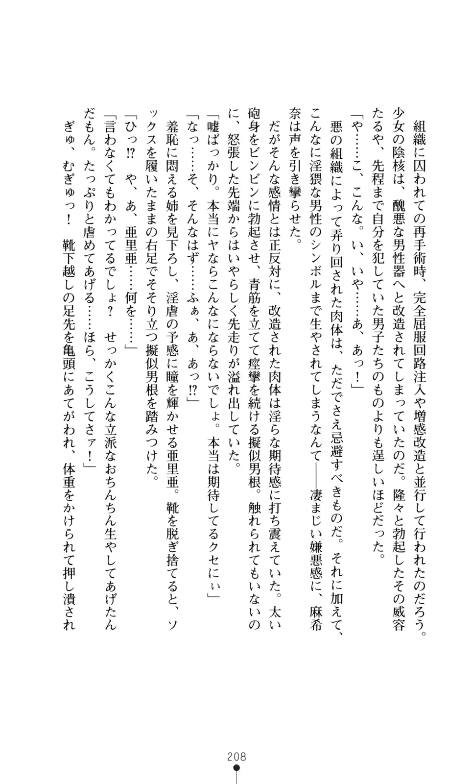 웹툰 이미지 209