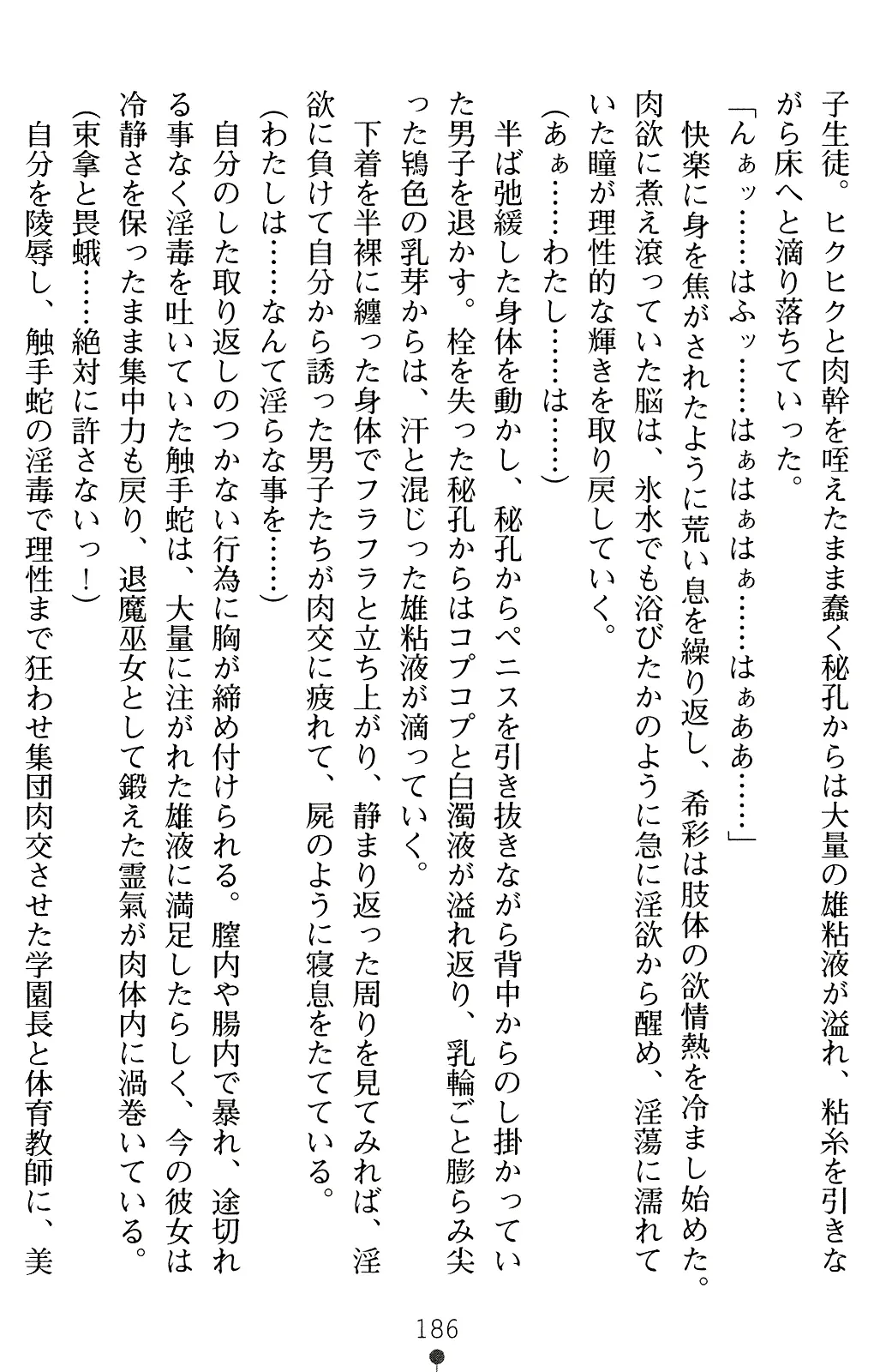 웹툰 이미지 200