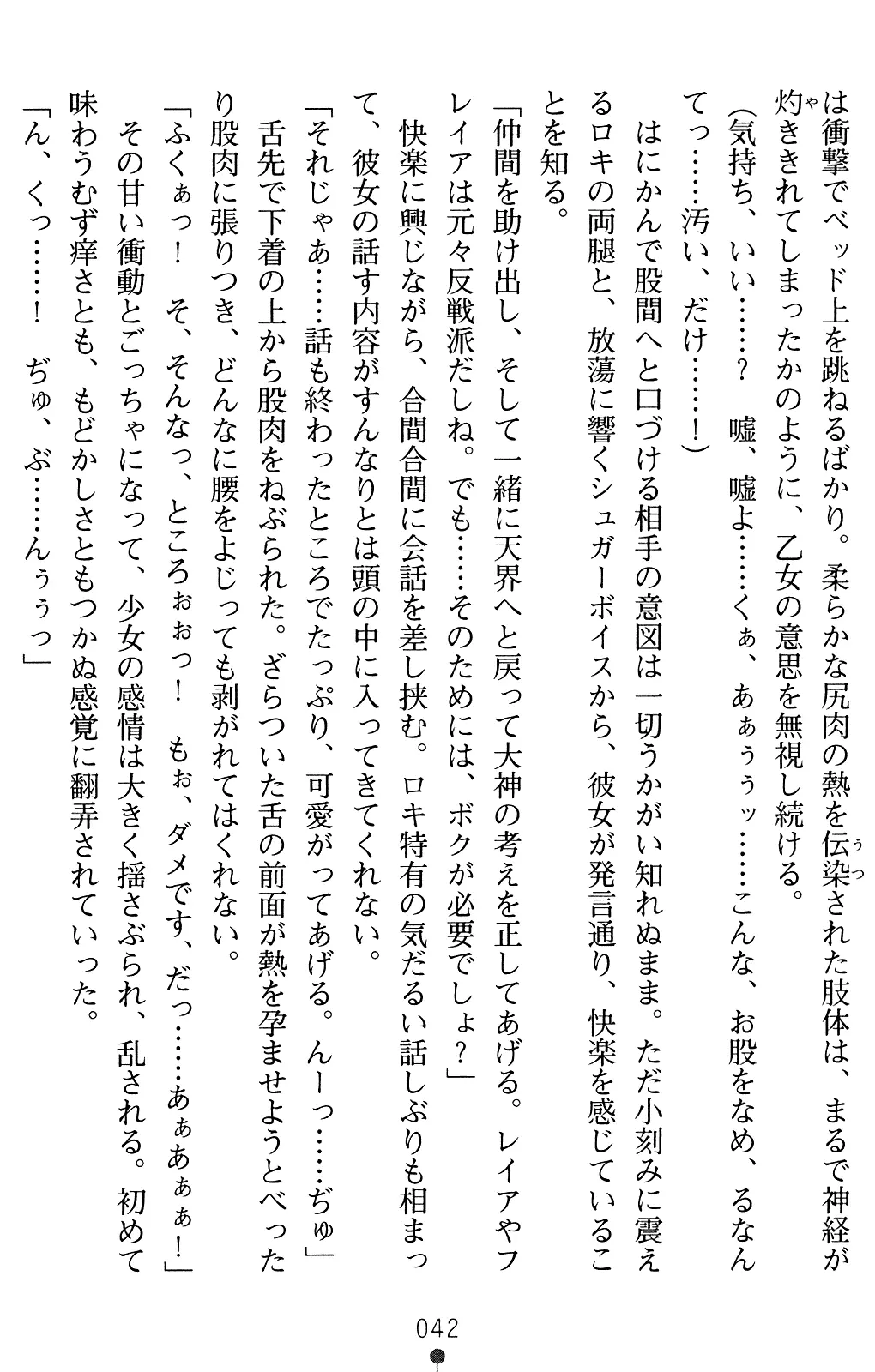 웹툰 이미지 55