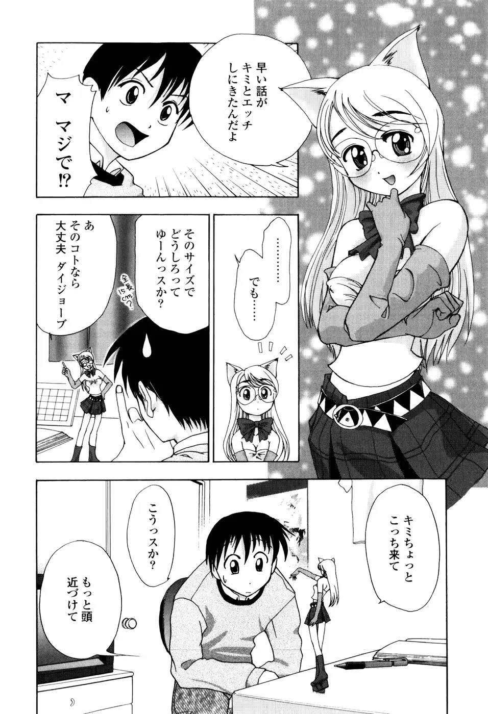 웹툰 이미지 41